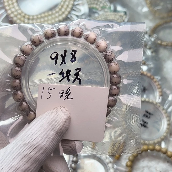 吊坠星月菩提15晚