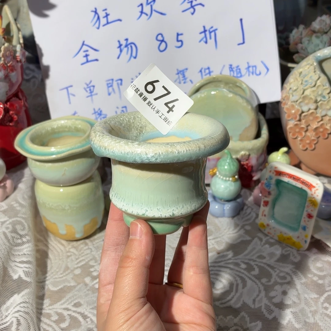 景德镇陶瓷花盆双十一专属价