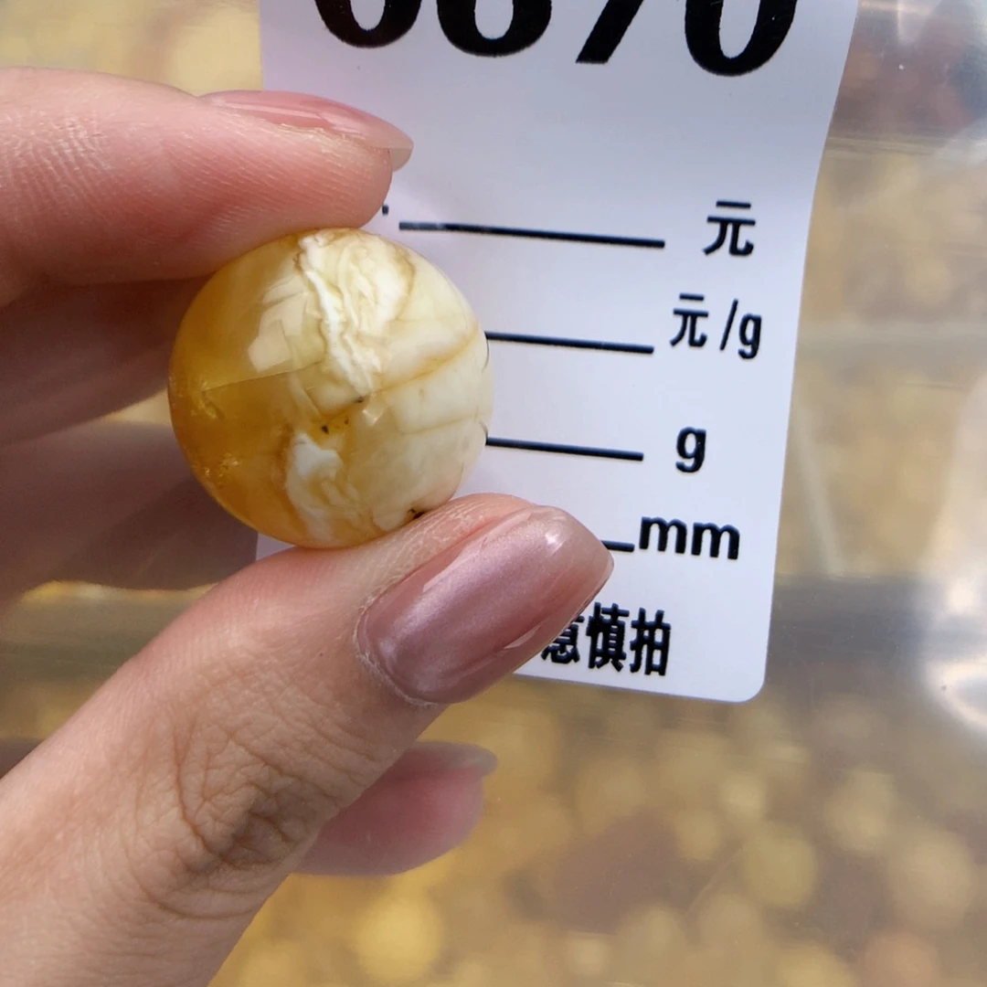 未镶嵌琥珀珠宝奇石21.5