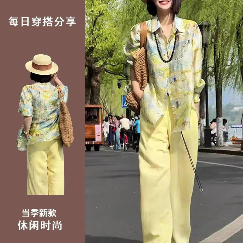 夏季显瘦气质时尚洋气韩版小众套装2025年秋季新款韩系风免烫处