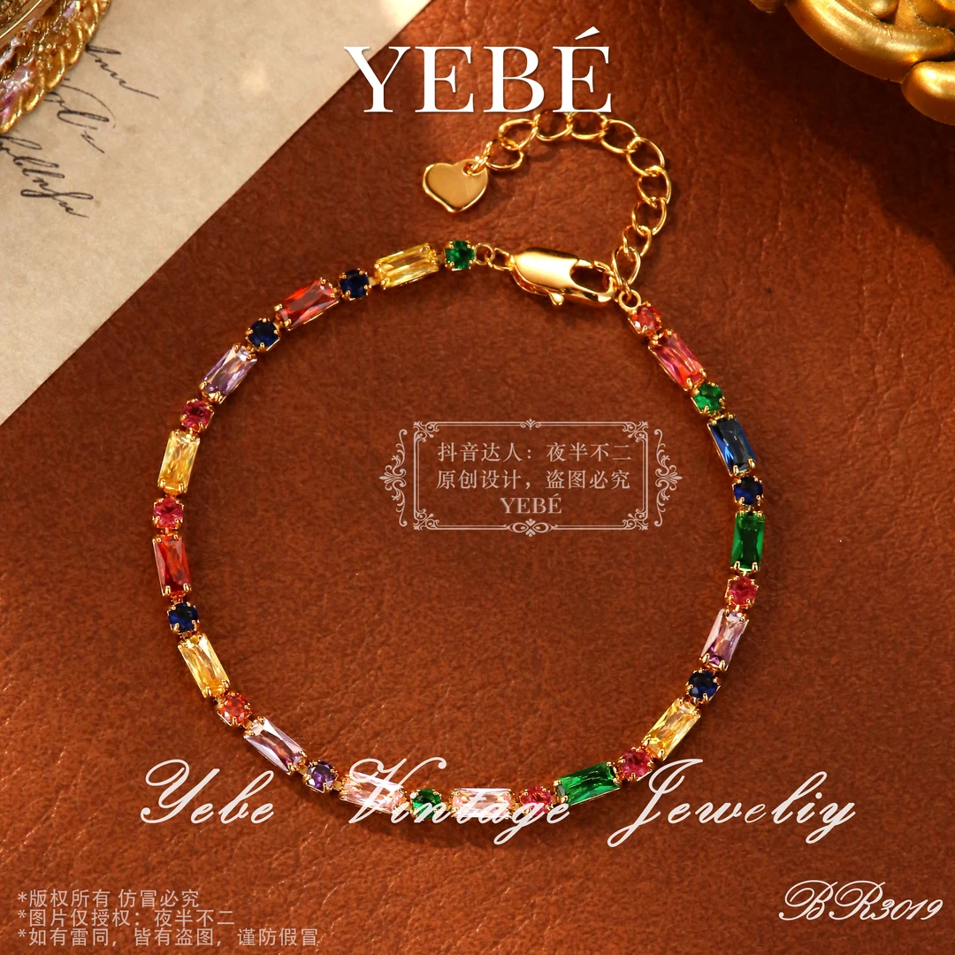 【豆蔻年华】英★BR3019经典复古彩色设计感YEBE手链