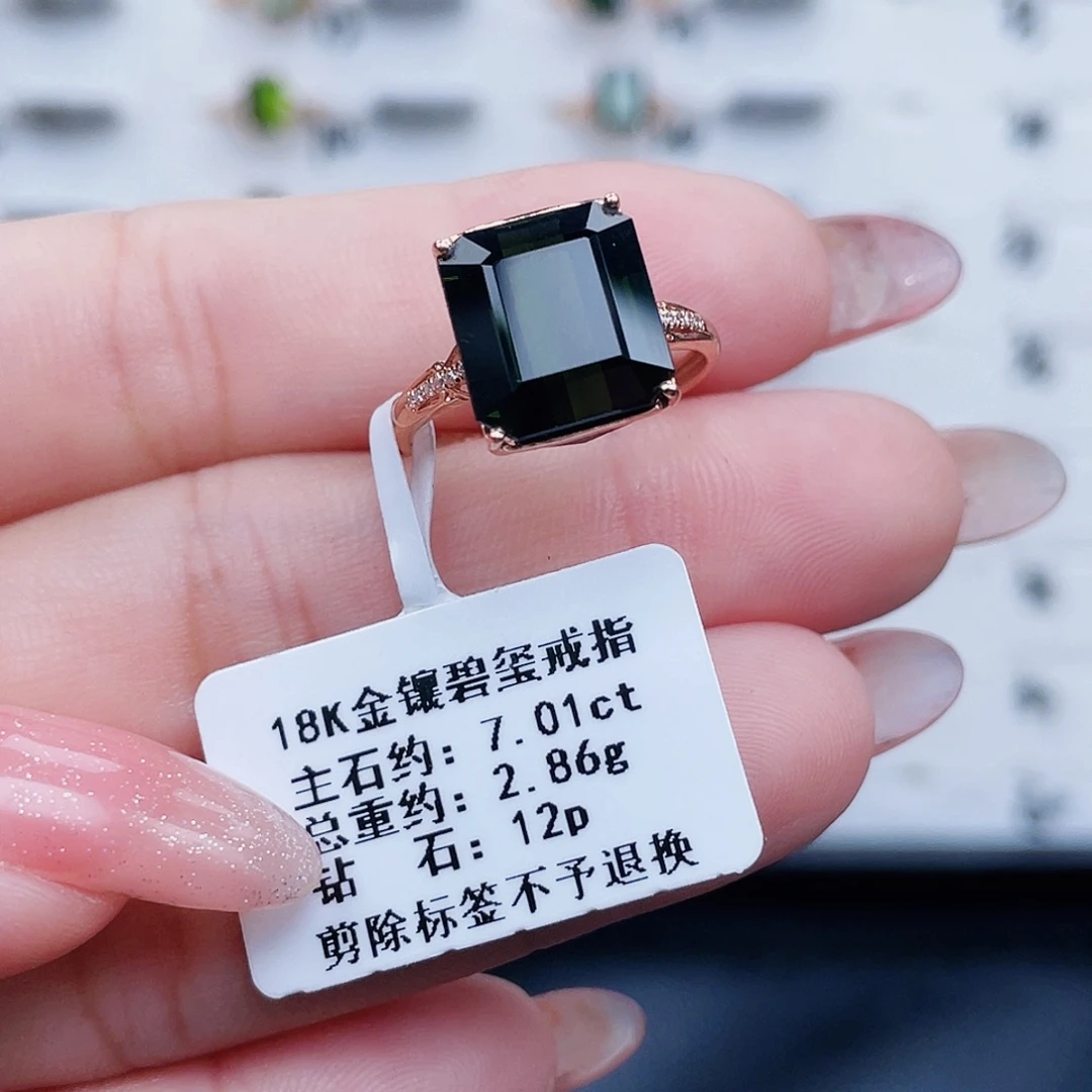 18K金镶嵌戒指碧玺