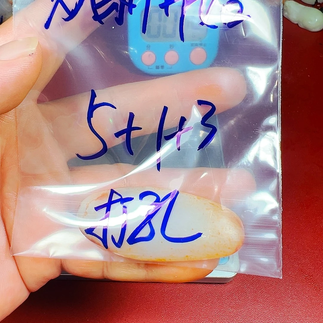 颈饰未镶嵌和田玉（糖玉）