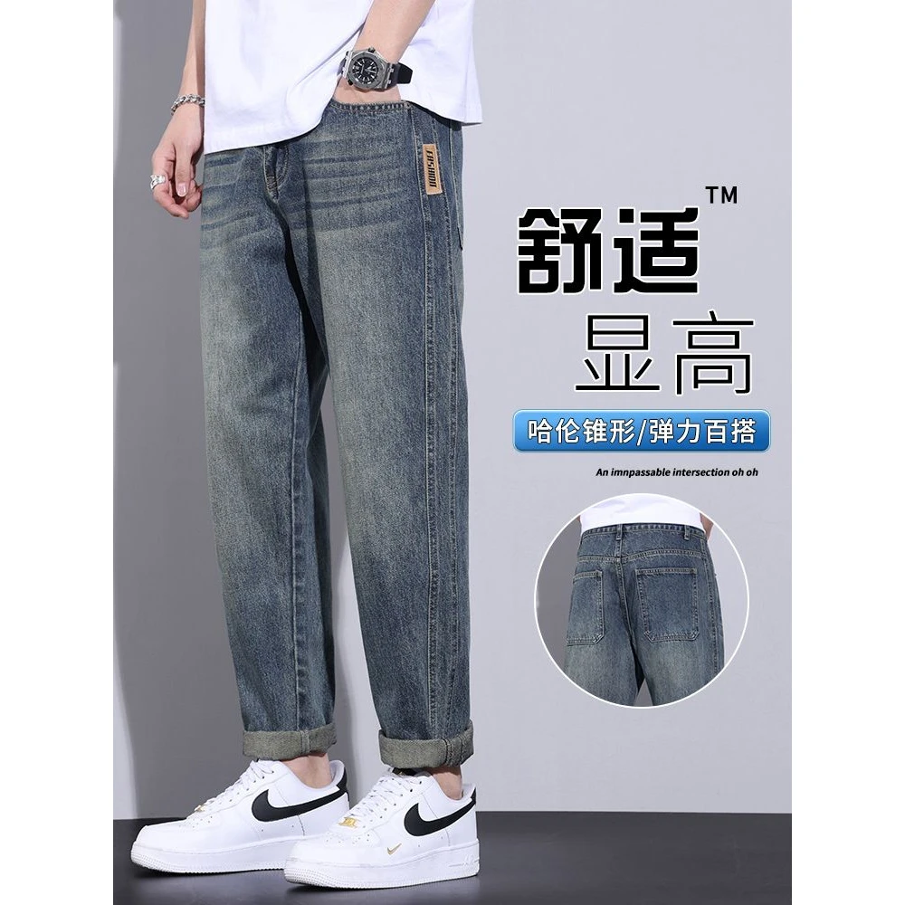 夏季男生宽松直筒潮牌春夏薄款牛仔裤男士美式2025新款工装长裤子