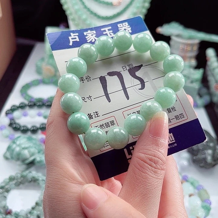 翡翠未镶嵌手链卡12.8