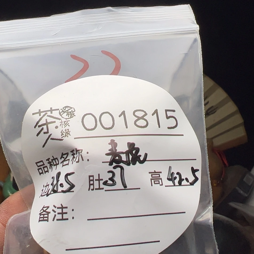 吊坠文玩核桃我们