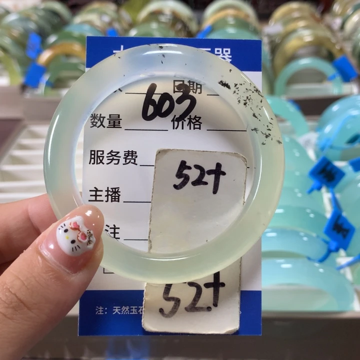 蛇纹石玉未镶嵌手镯603