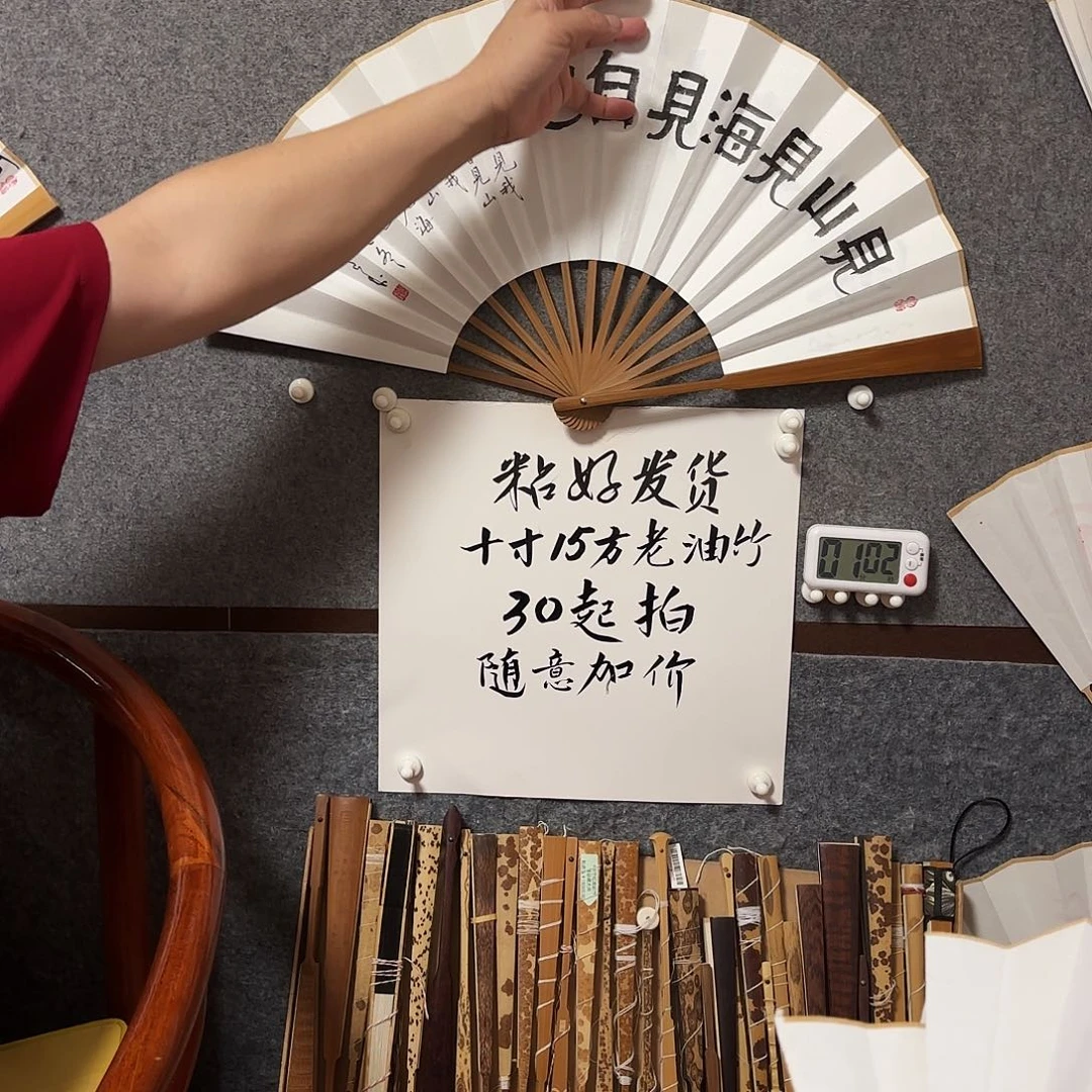 书法手写手绘10寸老油竹见山