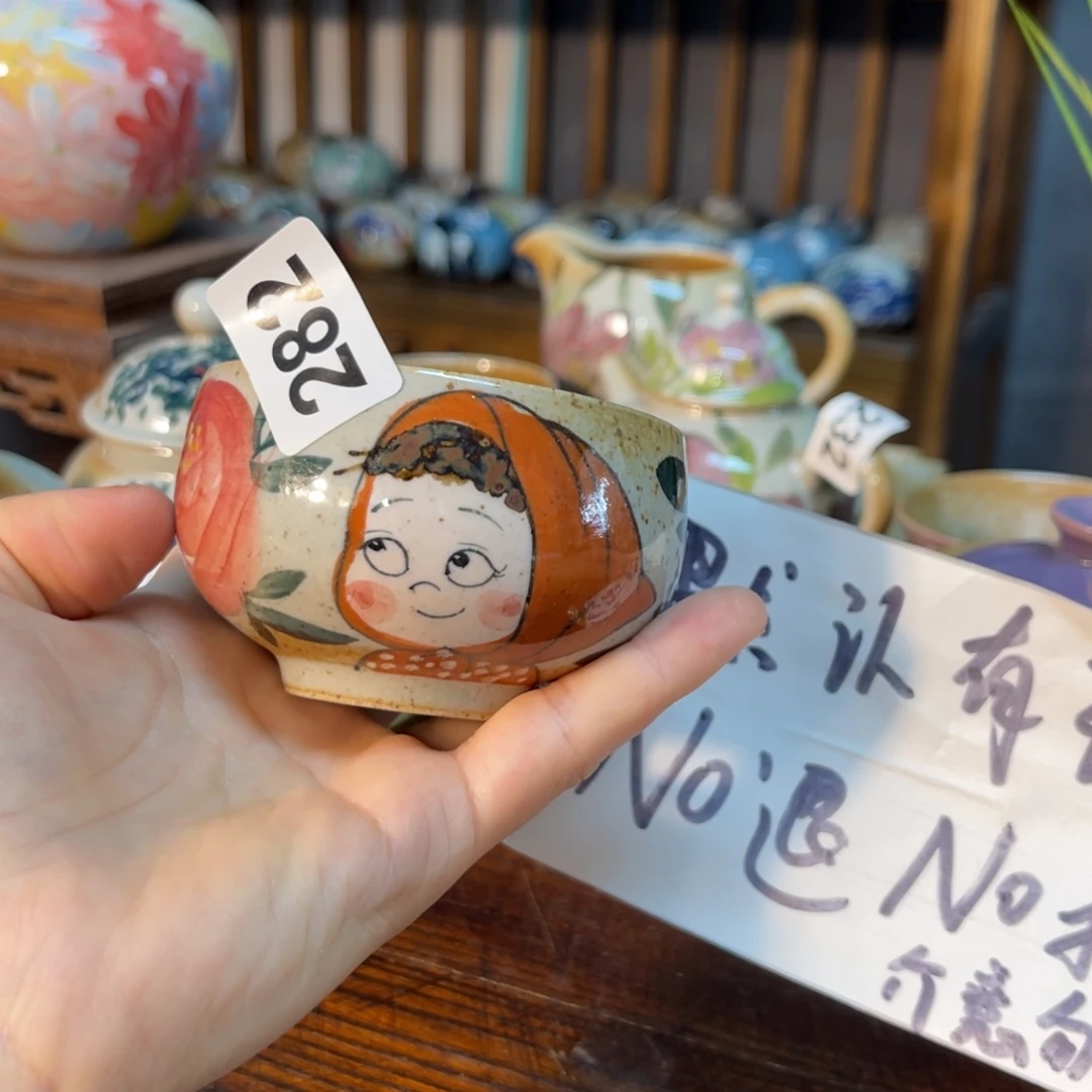 杯素浅陶瓷手工手绘