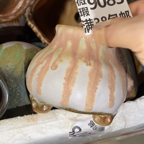 罐9083 微瑕38包邮景德镇陶瓷