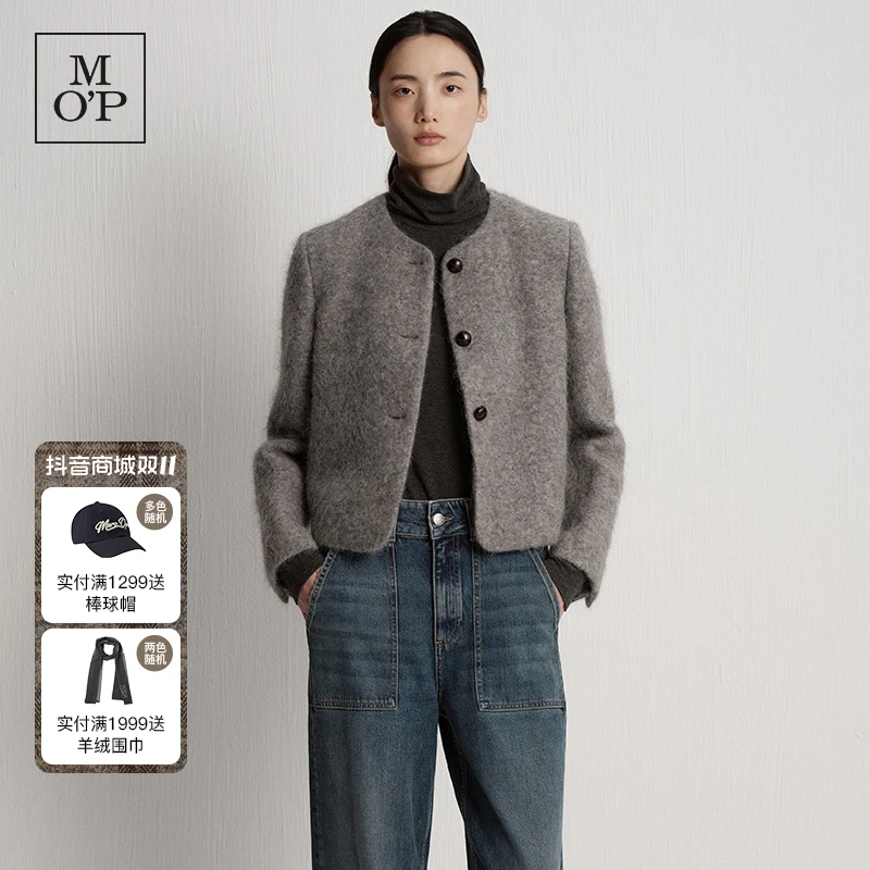 Marc O'Polo/MOP25冬季新款苏丽针织毛感双面尼圆领短外套女