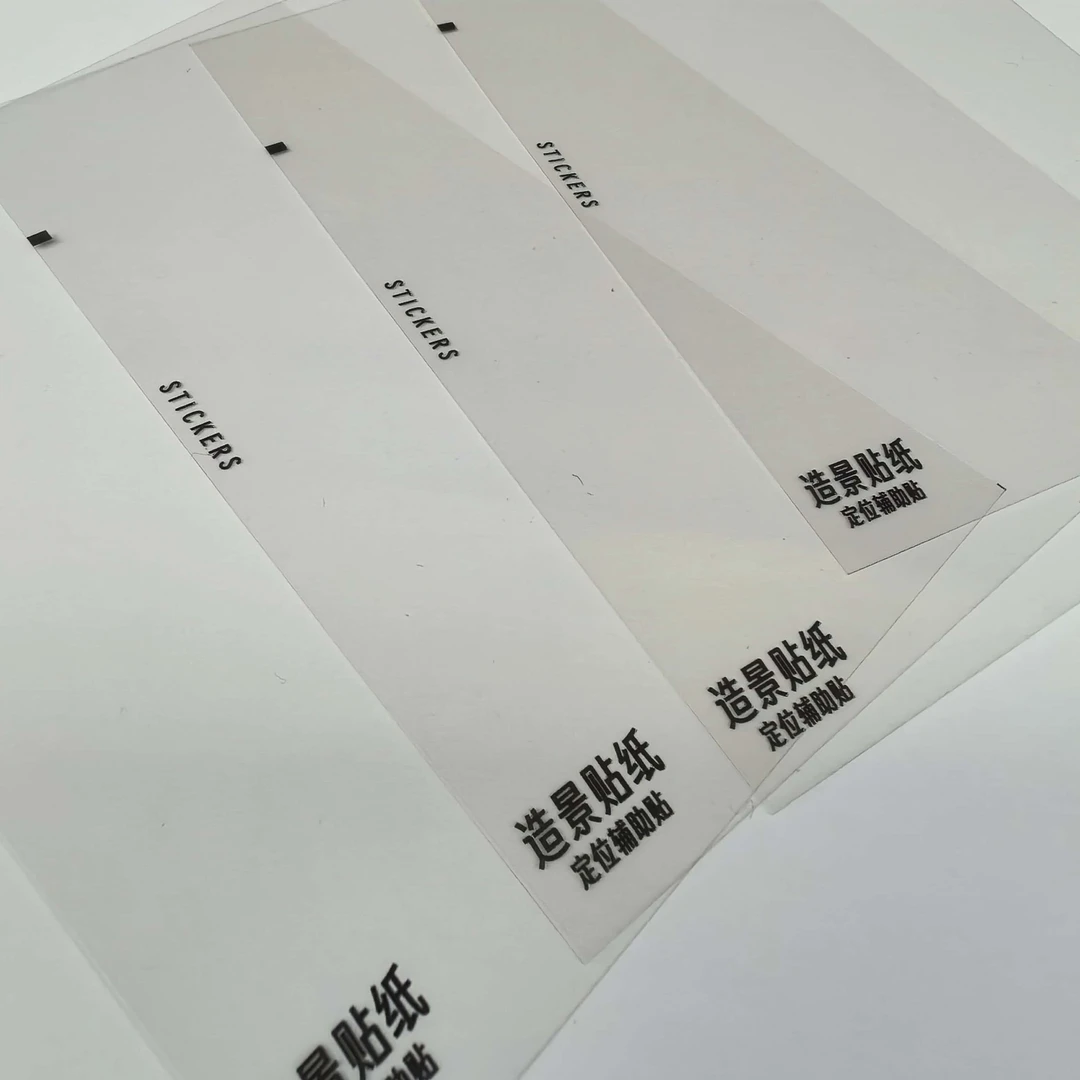 【造景贴纸辅助贴】造景贴纸图案定位辅助小工具辅助贴