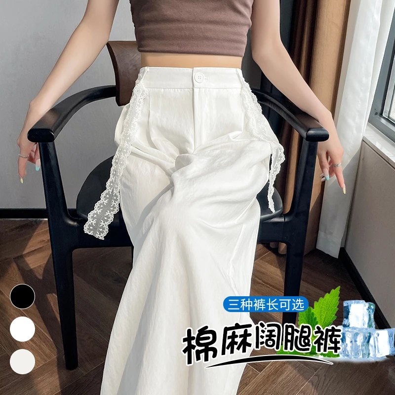 冰丝亚麻阔腿裤女夏季薄款2025新款高级感宽松直筒垂感拖地西装裤