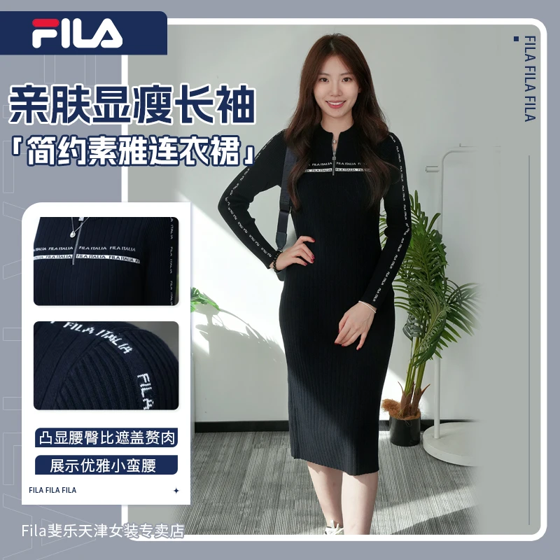 Fila/斐乐女秋季流光风梨形身材显瘦长袖编织连衣裙F51W548301F