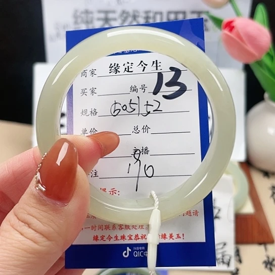 未镶嵌手镯和田玉