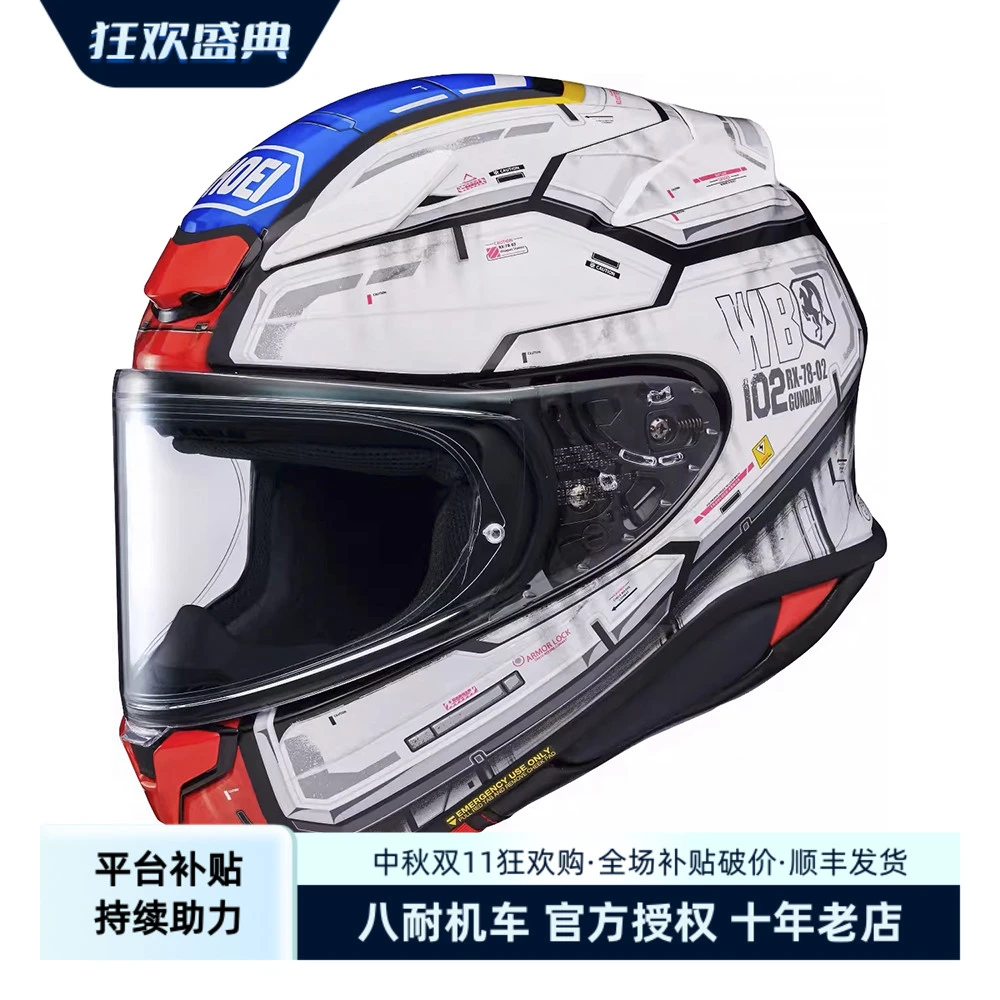SHOEI摩托头盔Z8红蚂蚁千纸鹤黑白X符号高达初音12生肖轻量小盔体