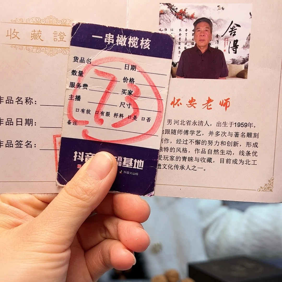 橄榄核手串/手链橄榄核