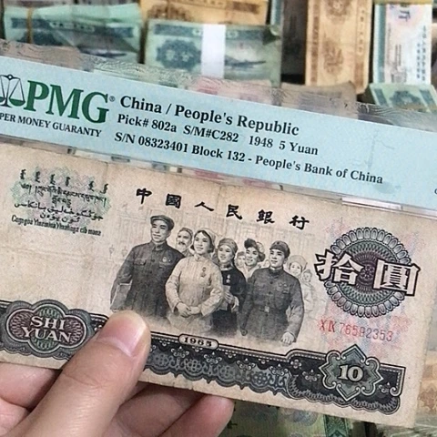 1张退市旧票原图发货