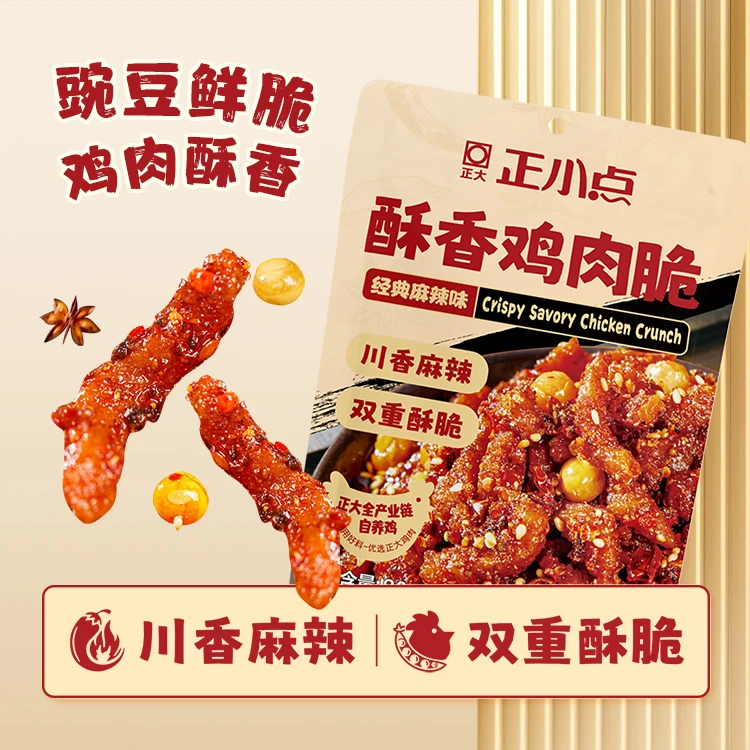 正大正小点酥香鸡肉脆正大产业链自养鸡经典麻辣味追剧休闲解馋