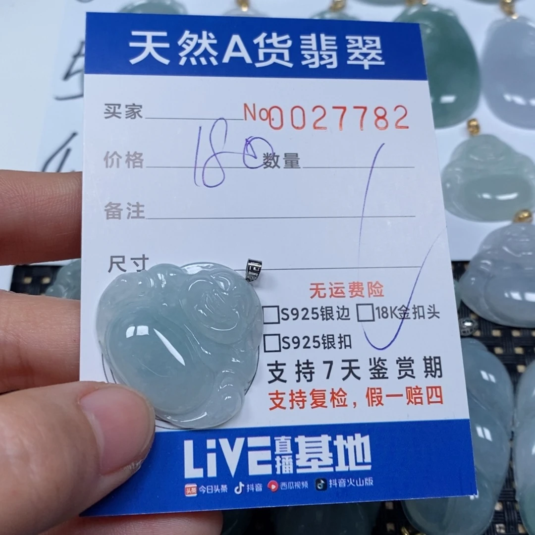 翡翠颈饰未镶嵌天然缅甸翡翠