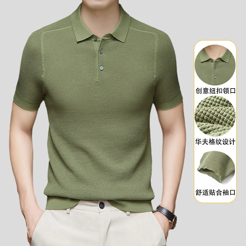 华夫格修身翻领伊力特针织短袖休闲纯色商务t恤男士男士针织短袖