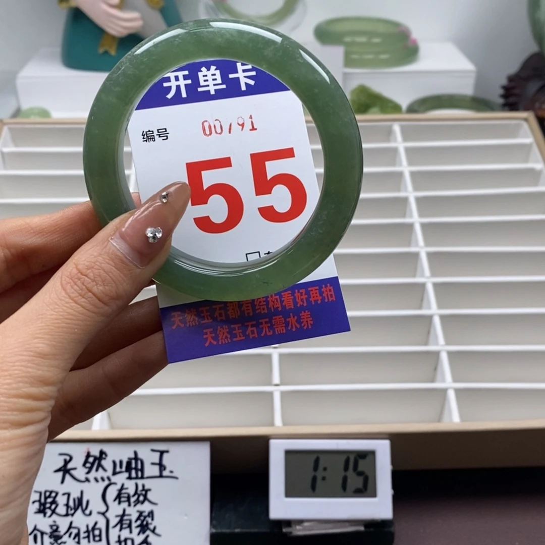 蛇纹石玉手镯未镶嵌
