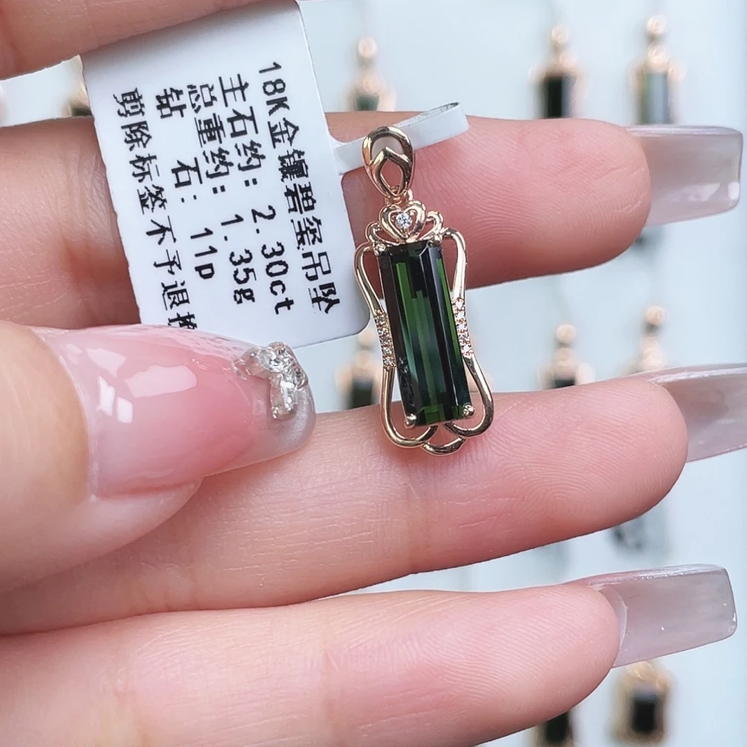 碧玺吊坠(不含链)18K金镶嵌