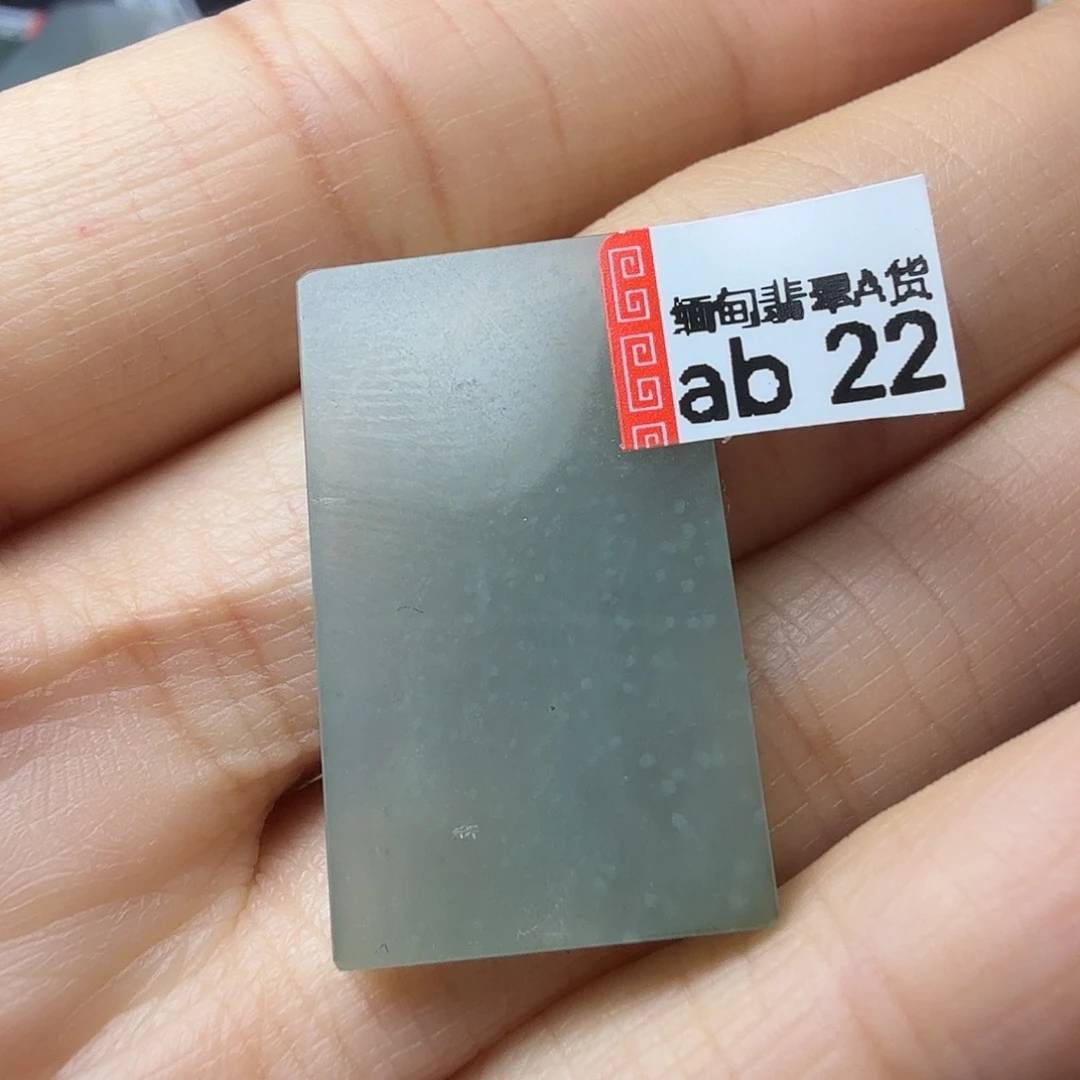 翡翠未镶嵌颈饰天然缅甸翡翠A货