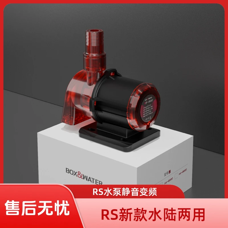 博特RS最新款变频静音水泵鱼缸水泵静音新款