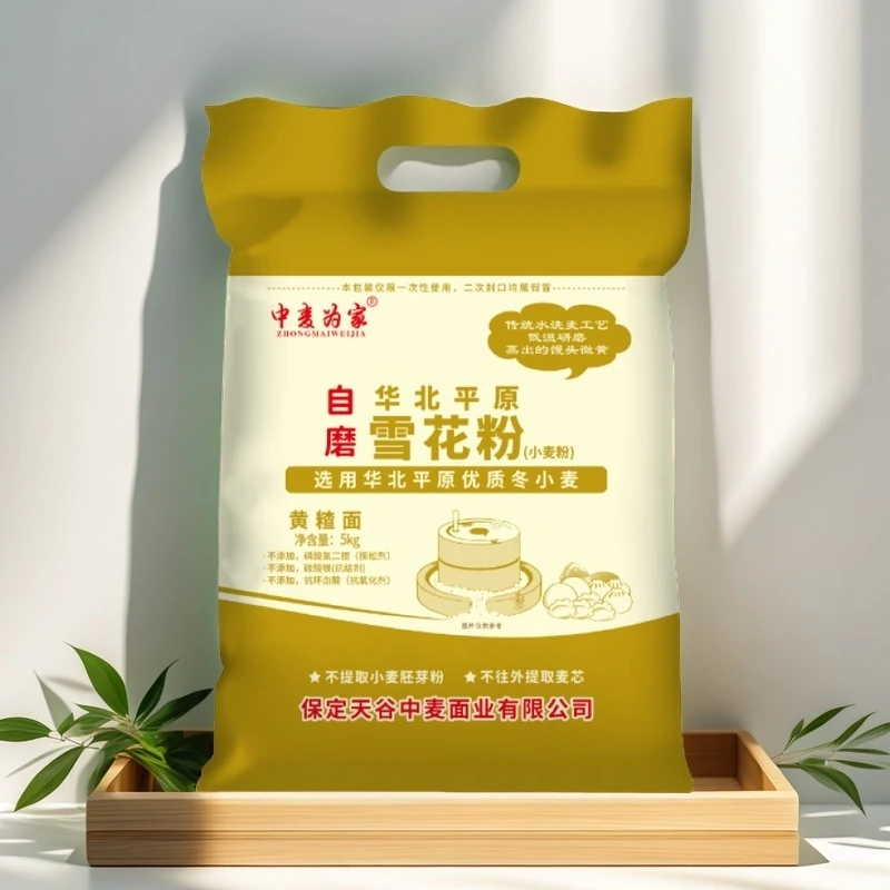 当年新小麦研磨 黄碴面 小麦粉 无添加 儿时味道