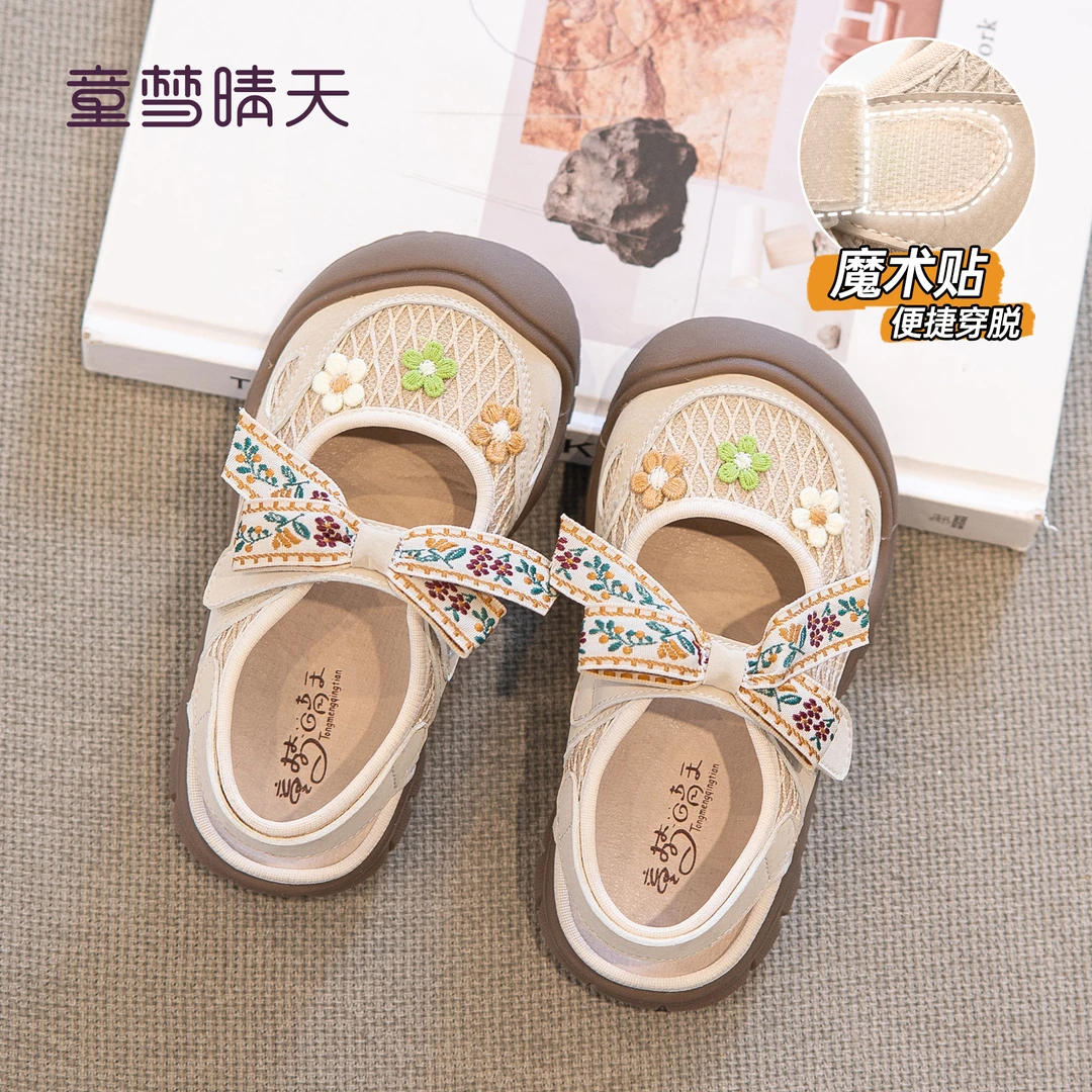 童梦晴天女童运动鞋森系透气网鞋2025新款儿童跑步鞋大童公主鞋