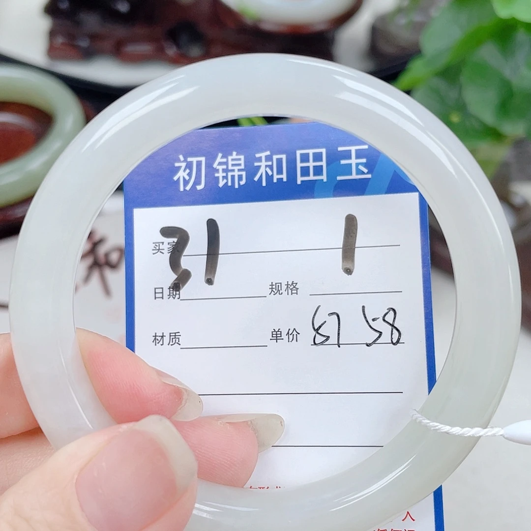 未镶嵌手镯和田玉