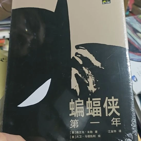 蝙蝠侠最后一年磕了介意勿拍