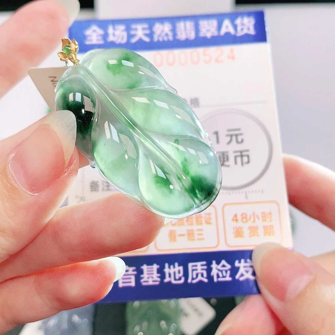 吊坠(不含链)18K金镶嵌翡翠