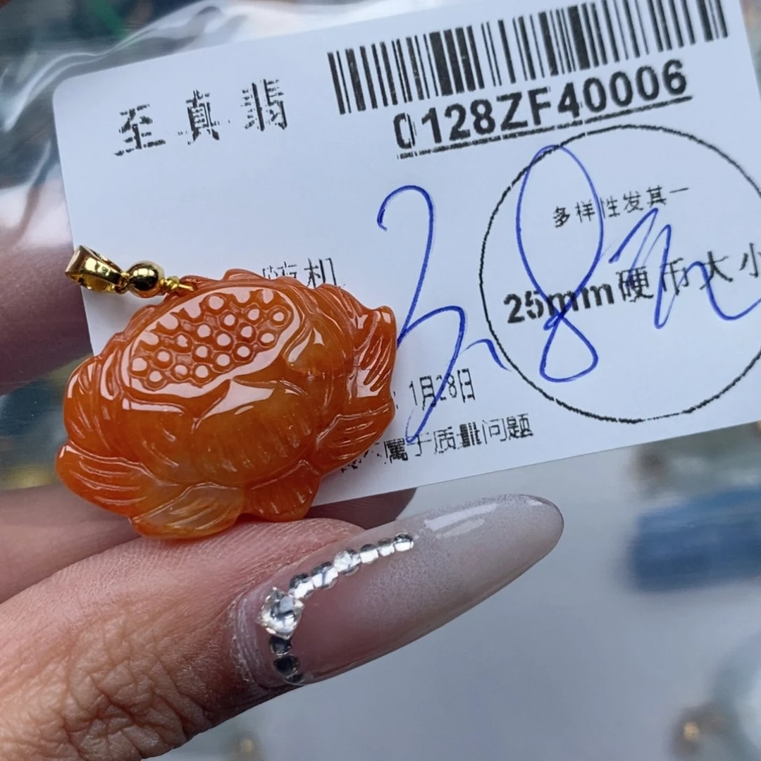 翡翠吊坠(不含链)未镶嵌