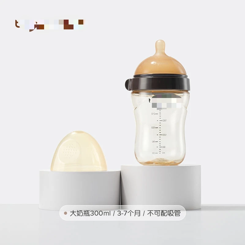 (SX)刮码小月龄宝宝奶瓶