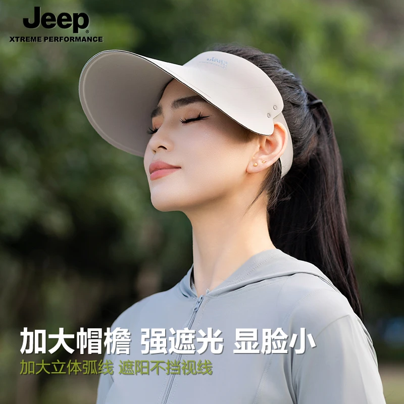 JEEP女士大帽檐遮阳帽可折叠空顶太阳帽夏季户外登山防晒帽子男