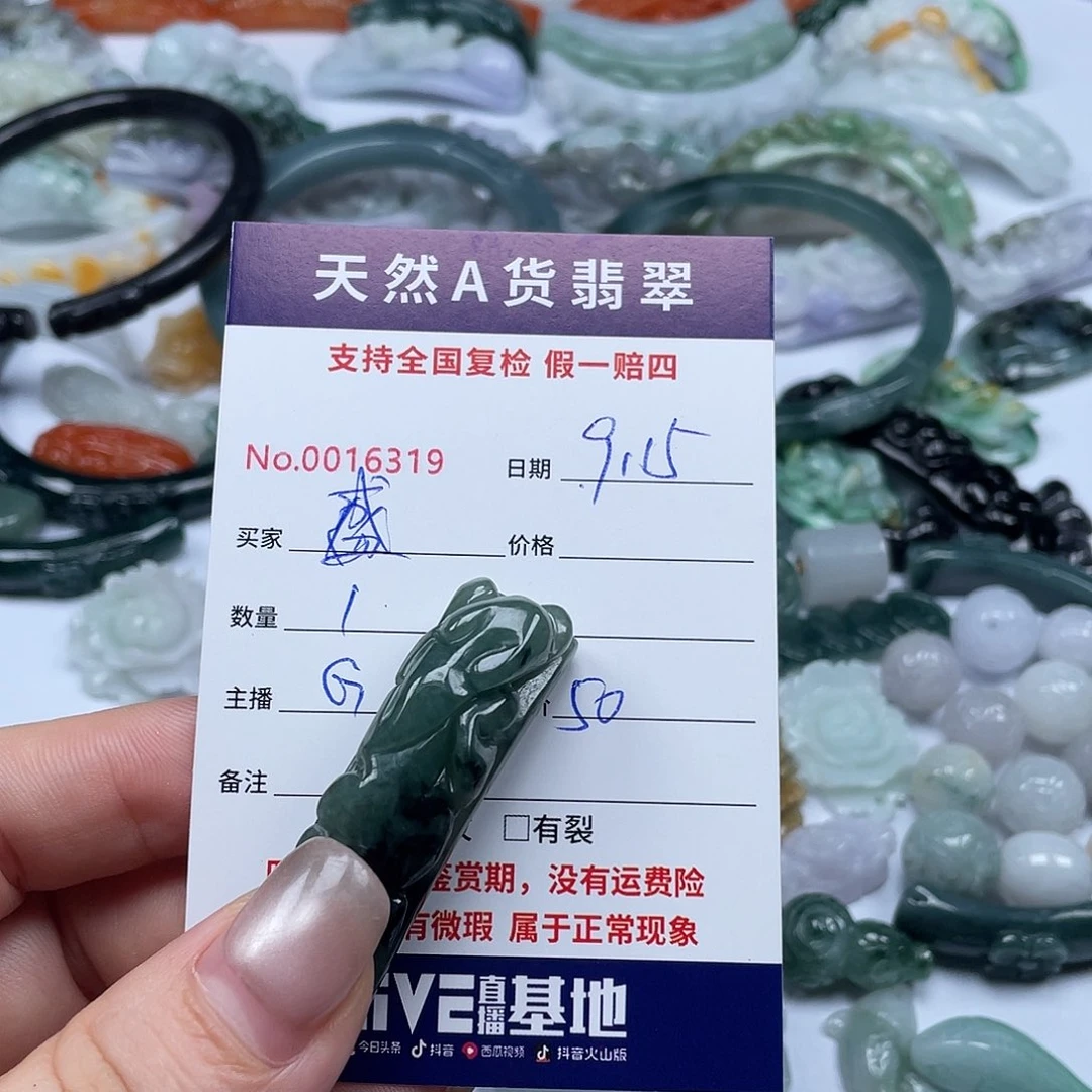 未镶嵌手镯翡翠盛*