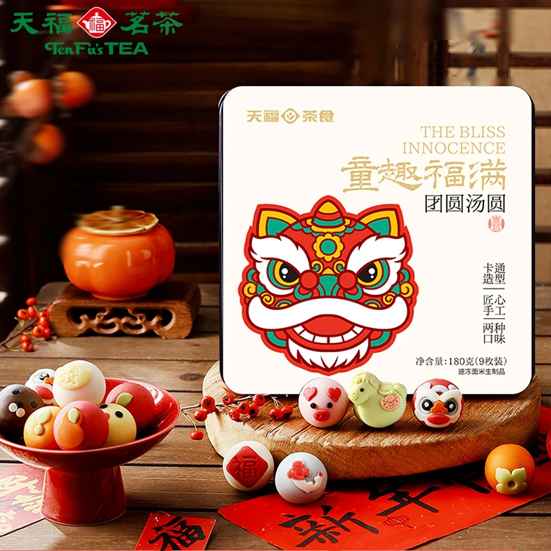 天福茗茶童趣福满卡通汤圆好柿花生汤圆马上有福汤圆早餐速食达