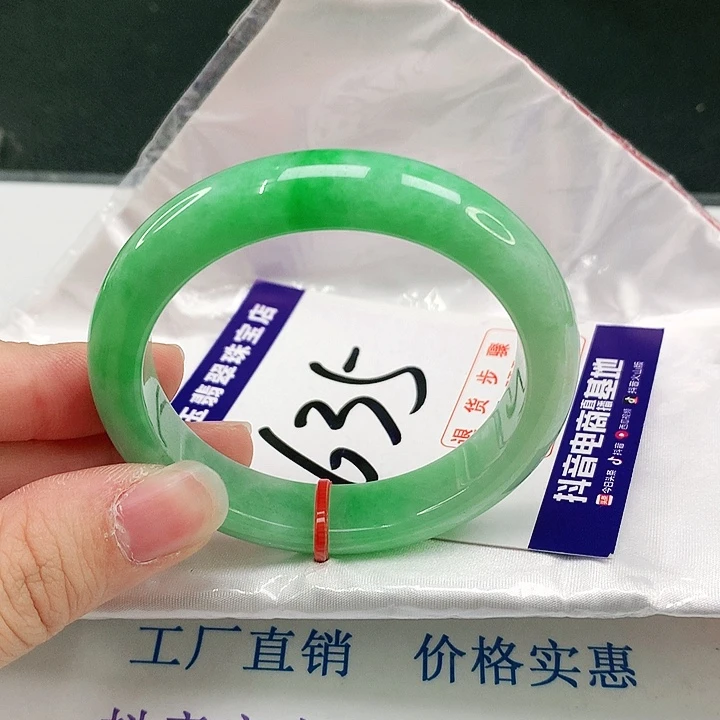 未镶嵌手镯翡翠翡翠