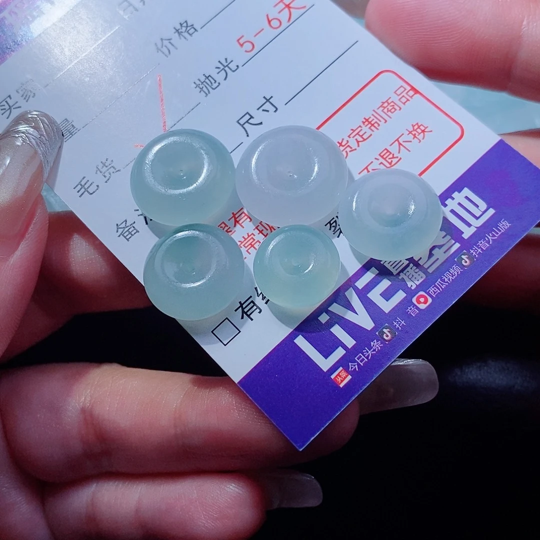 定制翡翠未镶嵌翡翠