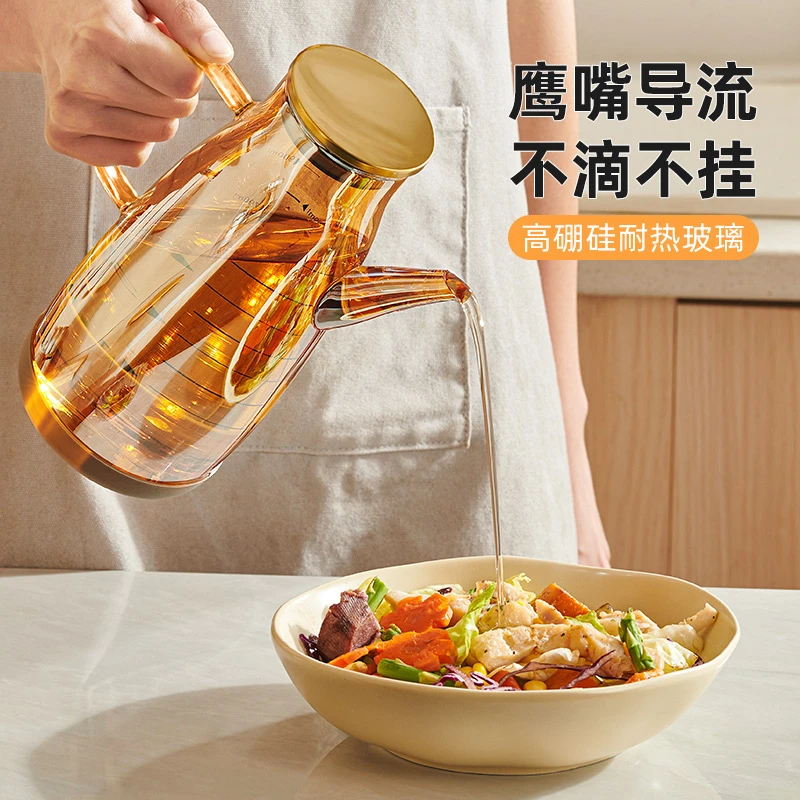 玻璃油壶厨房家用油瓶酱油醋调料便捷油的容器不挂油大油罐