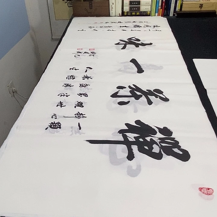 书法老师精品书法
