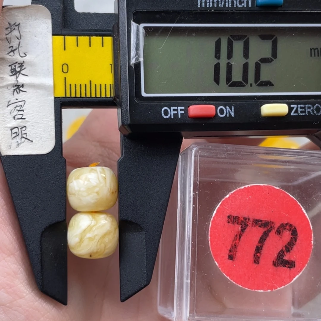 蜜蜡未镶嵌珠宝奇石