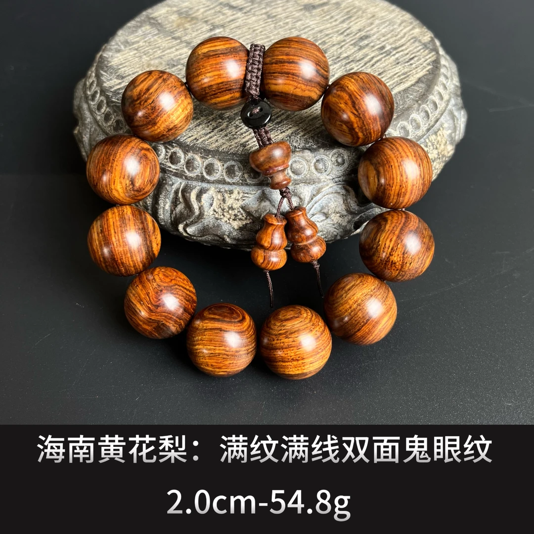 海南黄花梨 满纹满线双面鬼眼纹手串  ---  24291