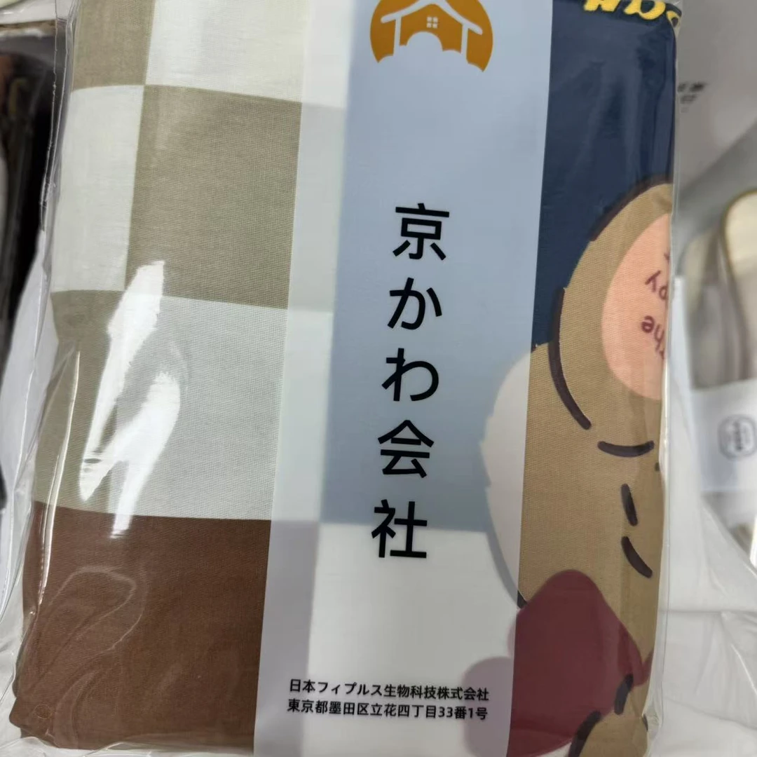 专享【京かわ会社】纯棉加厚长绒棉磨毛床单150*230cm 棋盘小熊