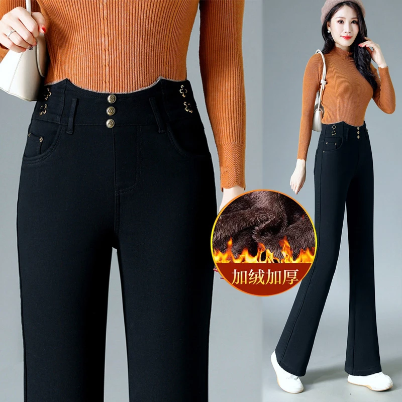 冬季加绒加厚微喇叭裤高腰修身显瘦百搭弹力保暖黑色牛仔裤微喇裤