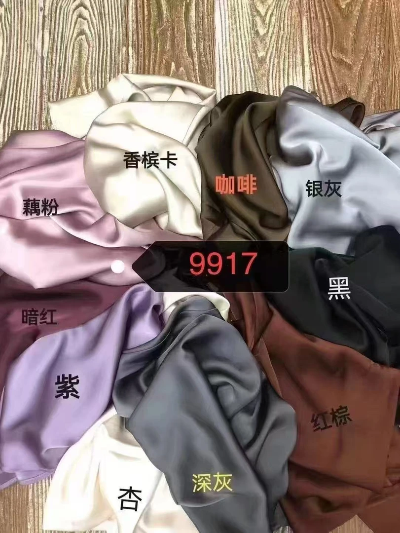 高级感醋酸缎面高腰包臀鱼尾半身裙气质中长款裙子