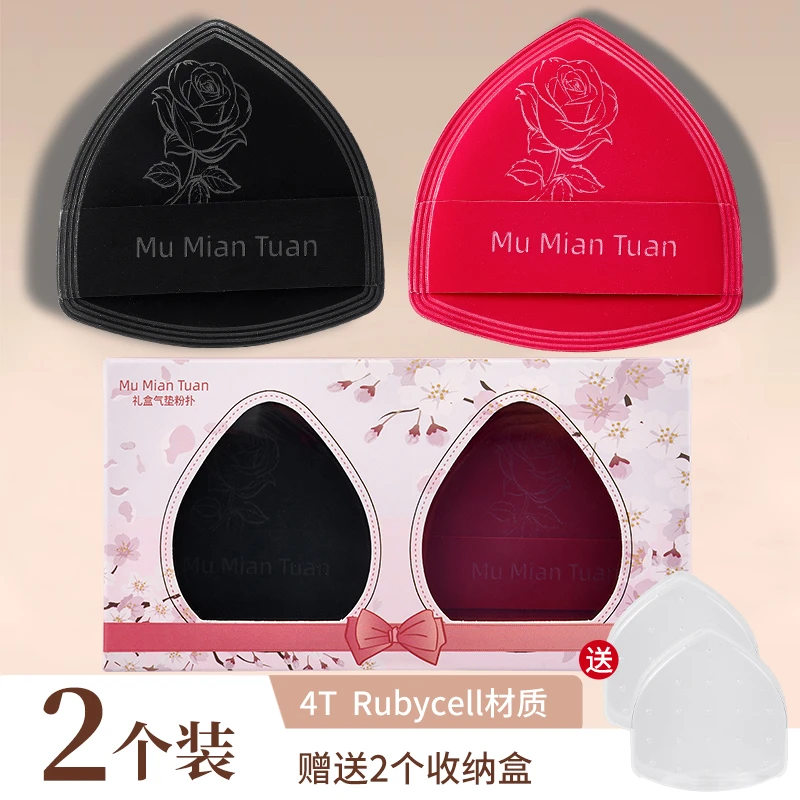 木棉团花意浓气垫粉扑软4T Rubycell专研匀粉服帖遮瑕定妆2只盒装