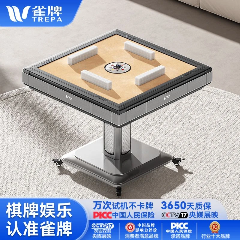雀牌新款全自动智能款麻将机三层机折叠式娱乐收纳智能麻将桌机麻